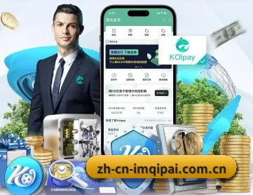 im棋牌 APP